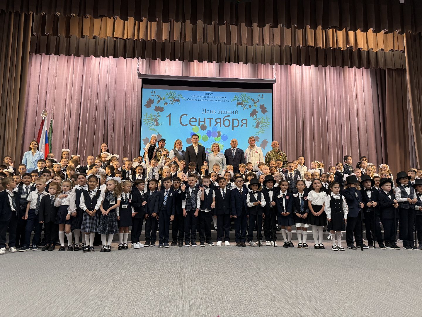 котельники