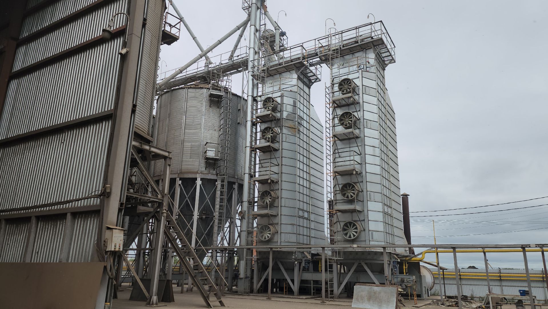 сельское хозяйство