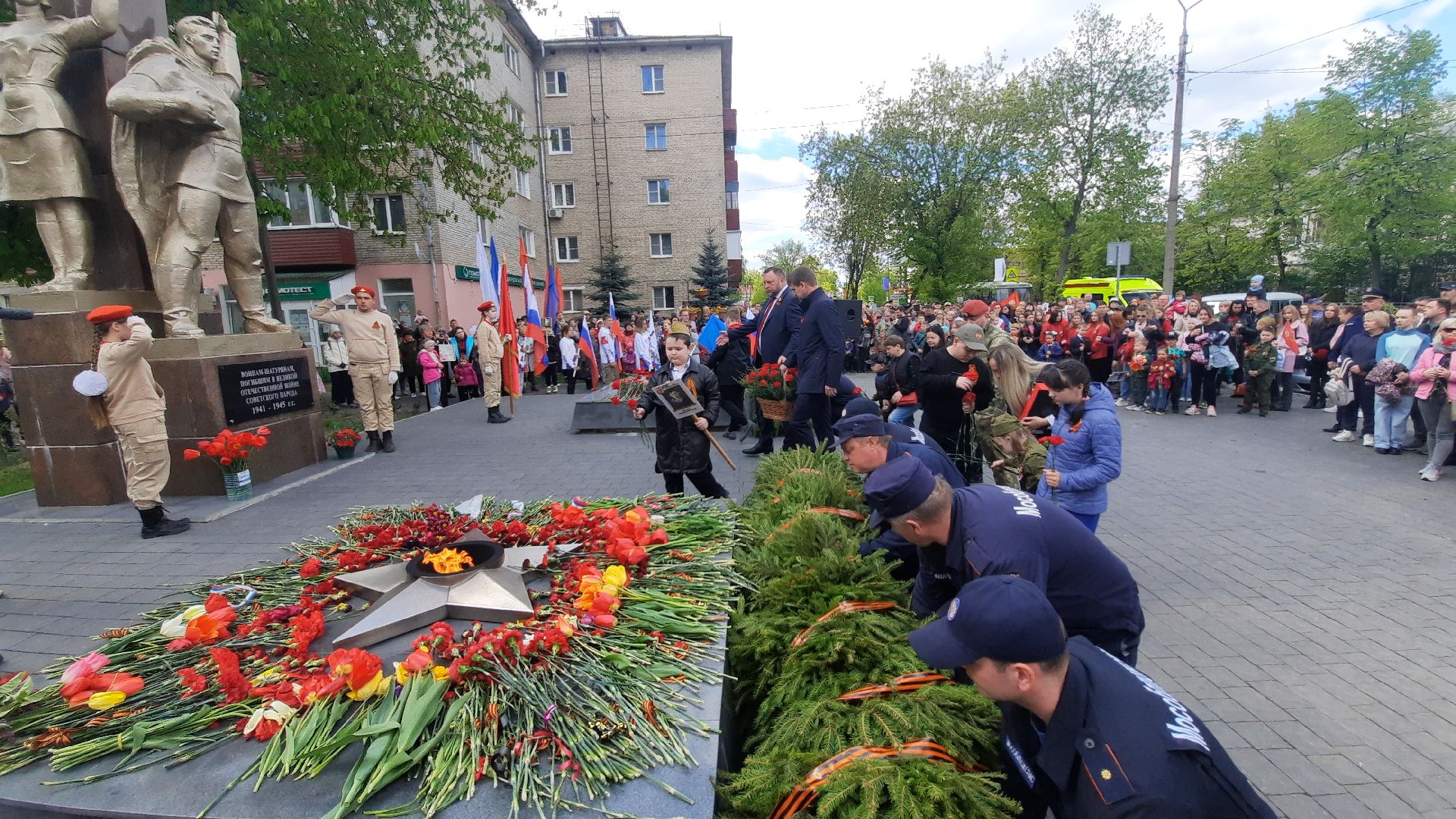 мероприятия