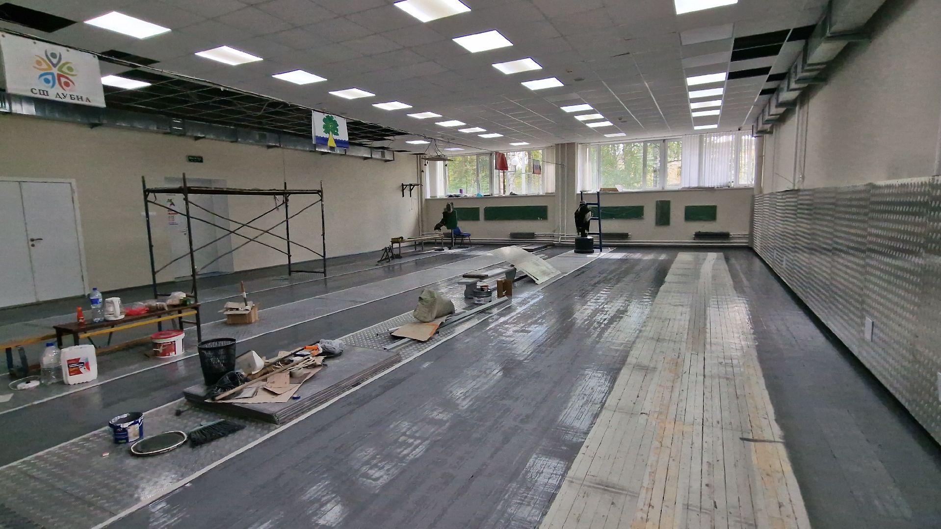 обновление