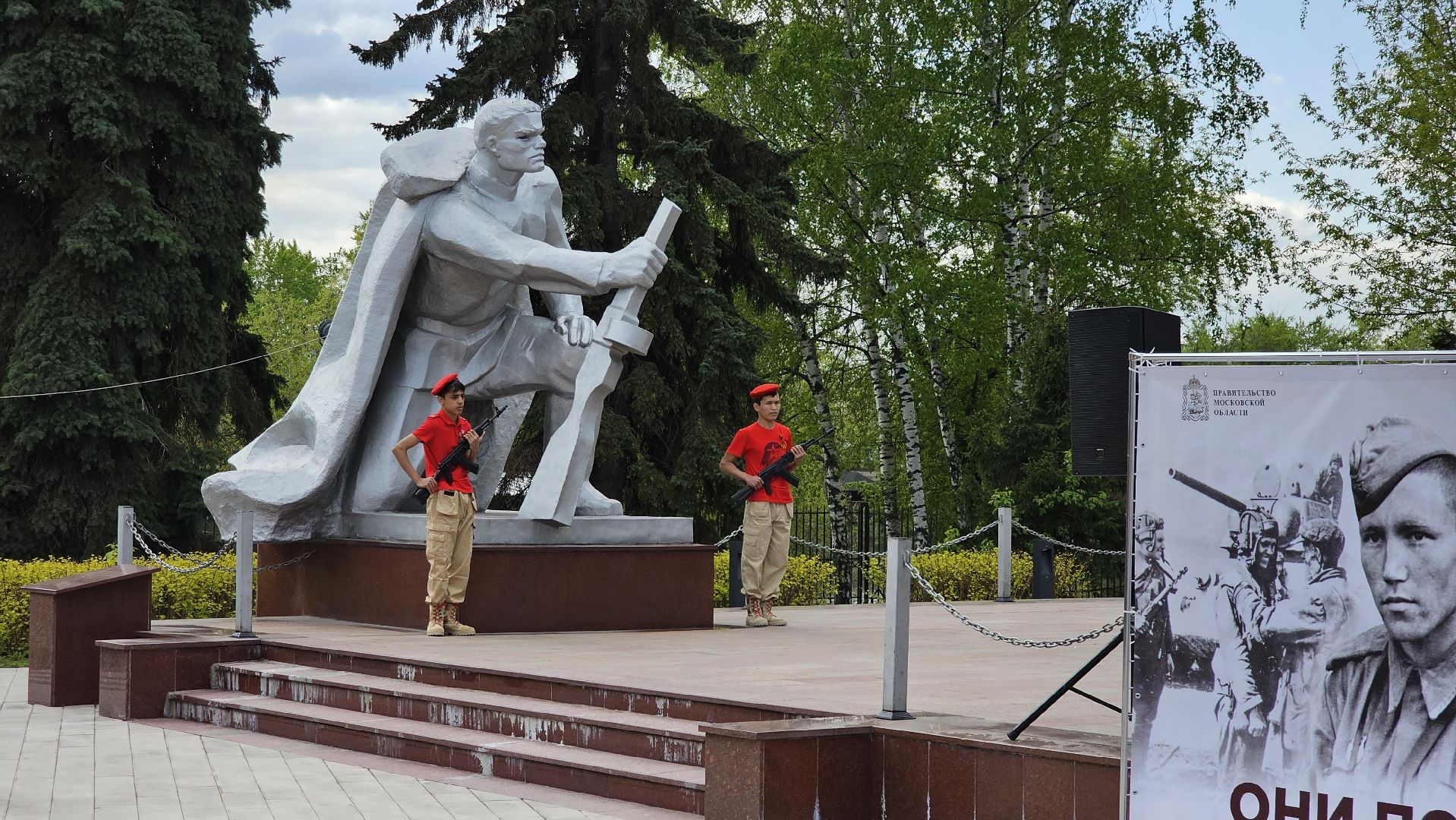 День победы