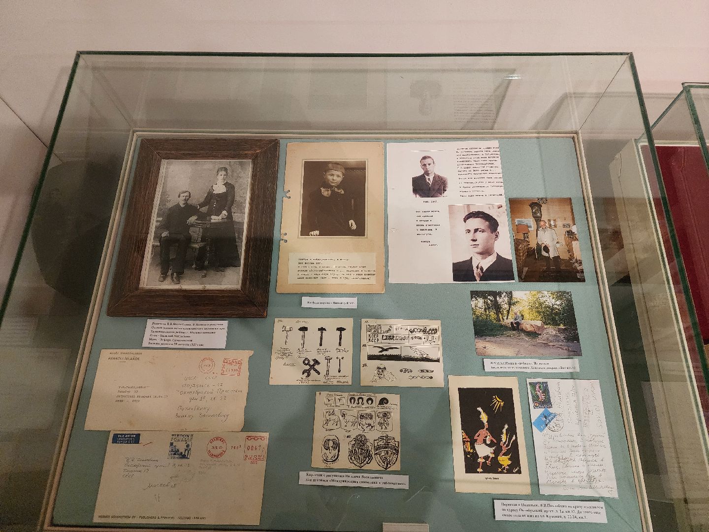 Вильям Похлбкин