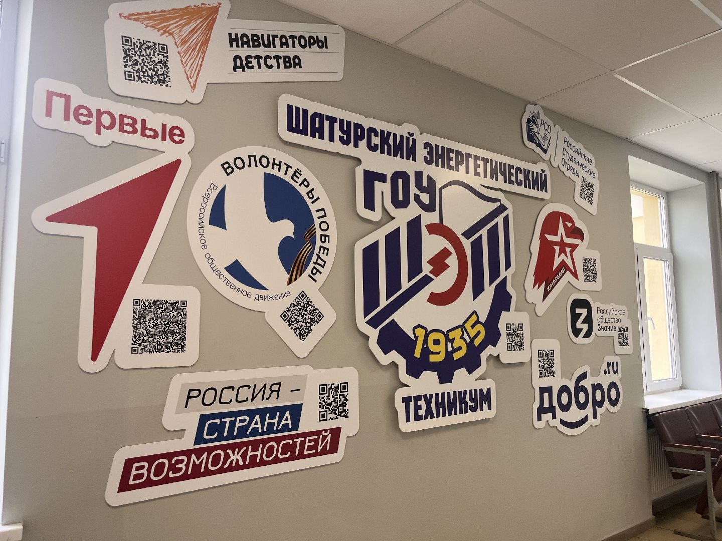 шатура новости