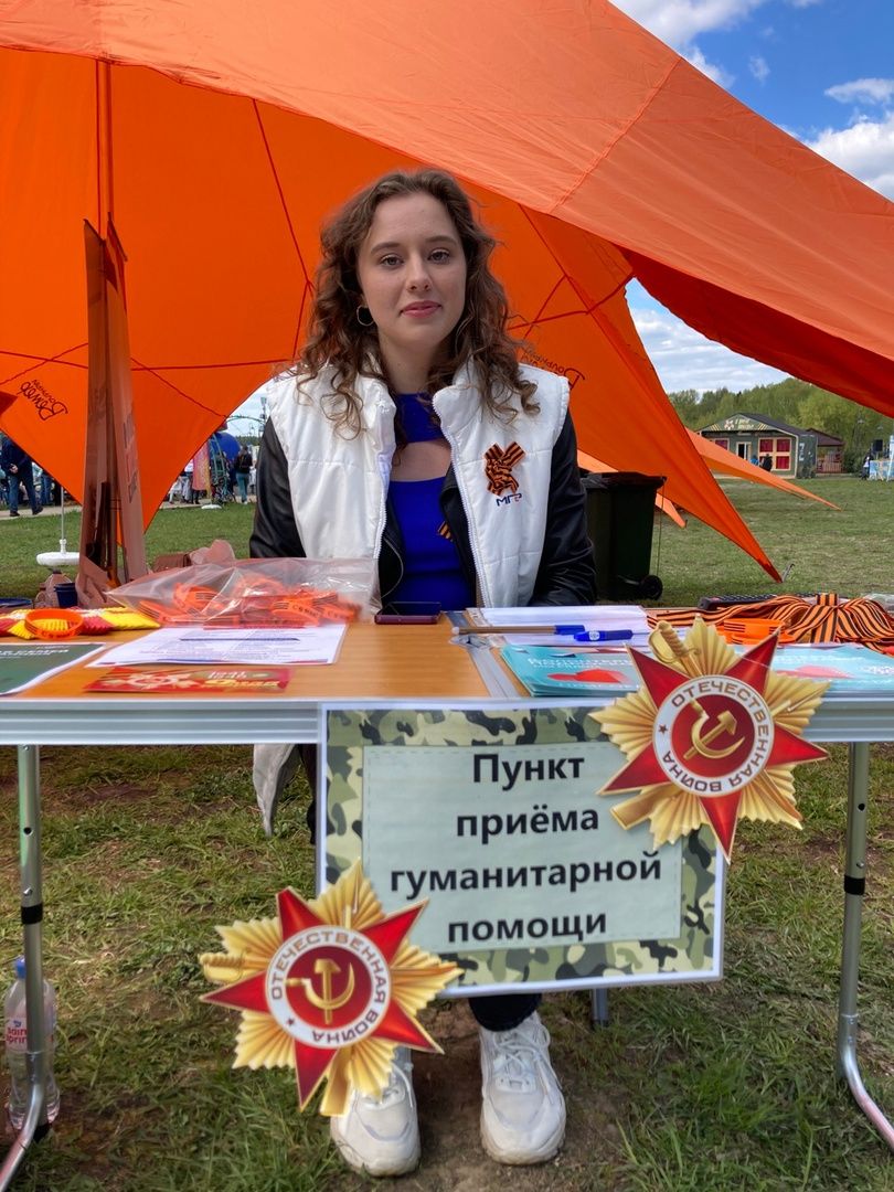 помощь