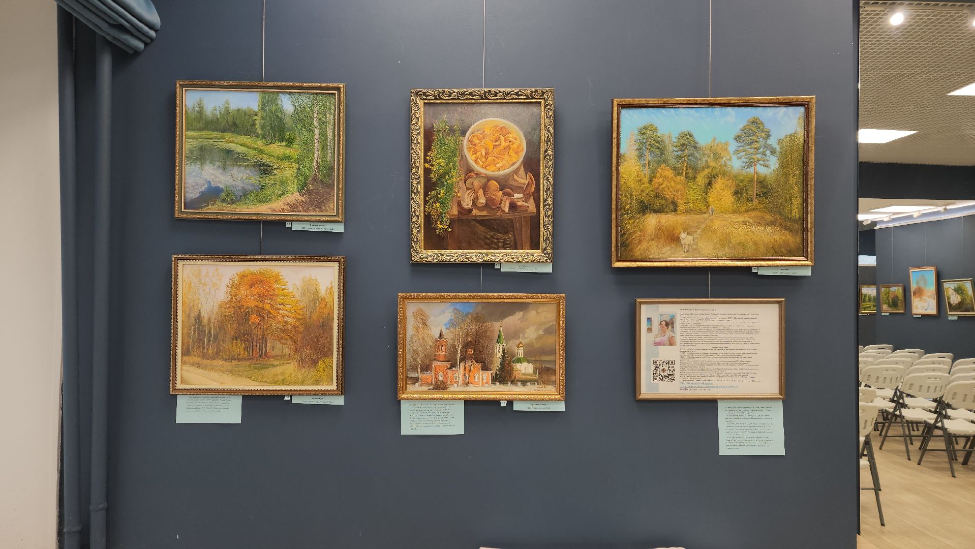 Пушкинский