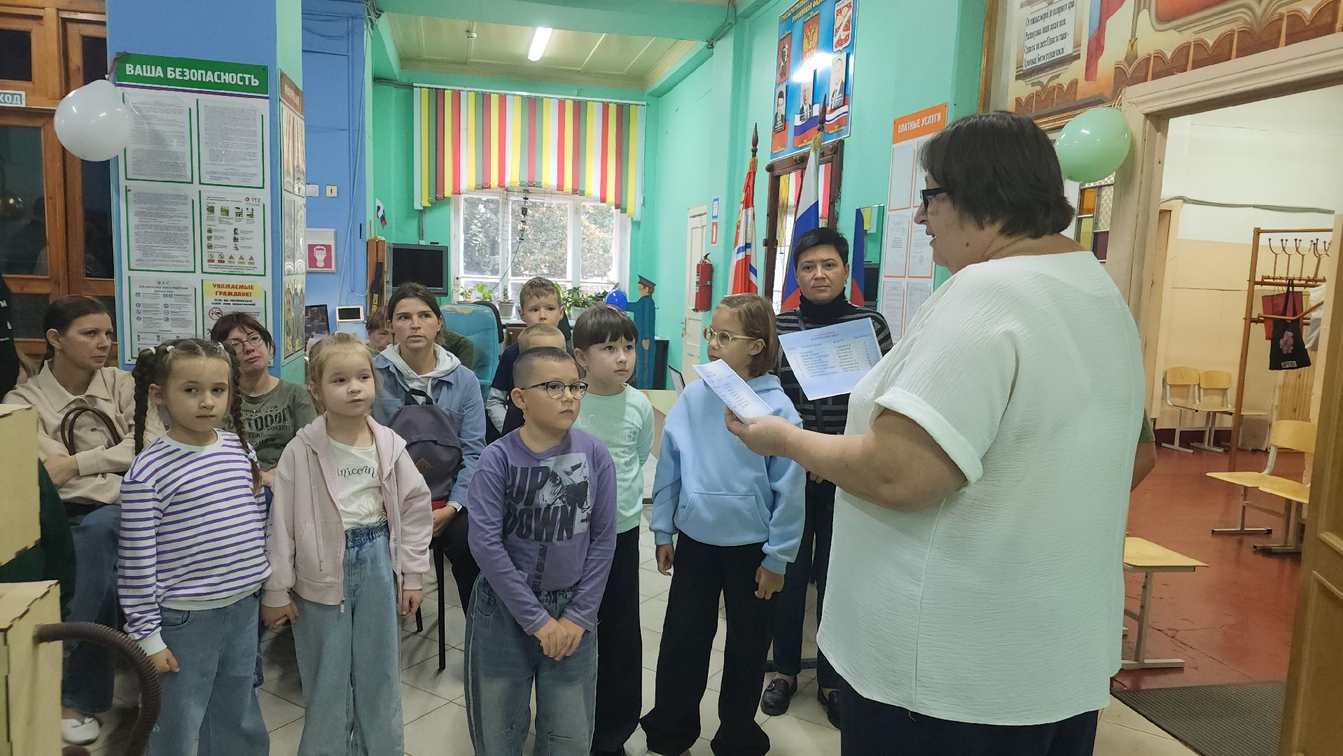 образование