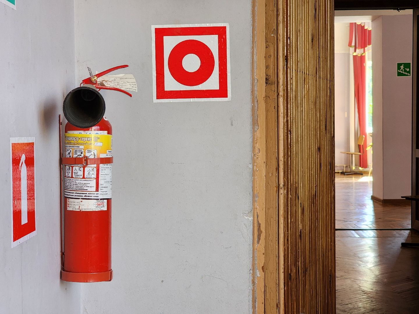 капитальный ремонт