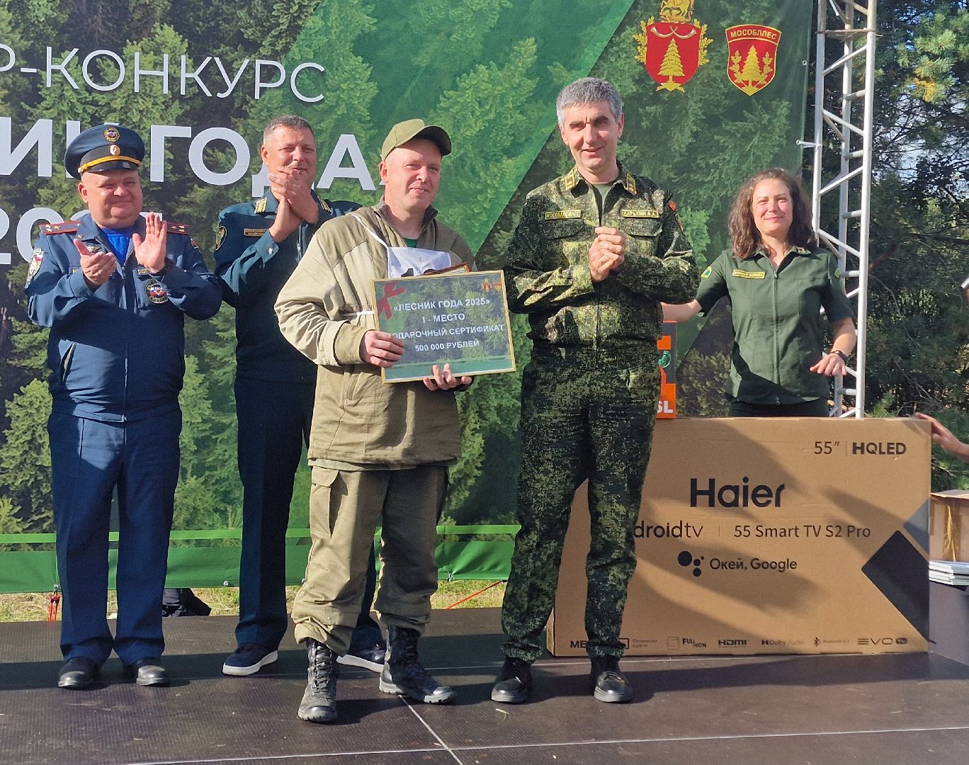 Воскресенск