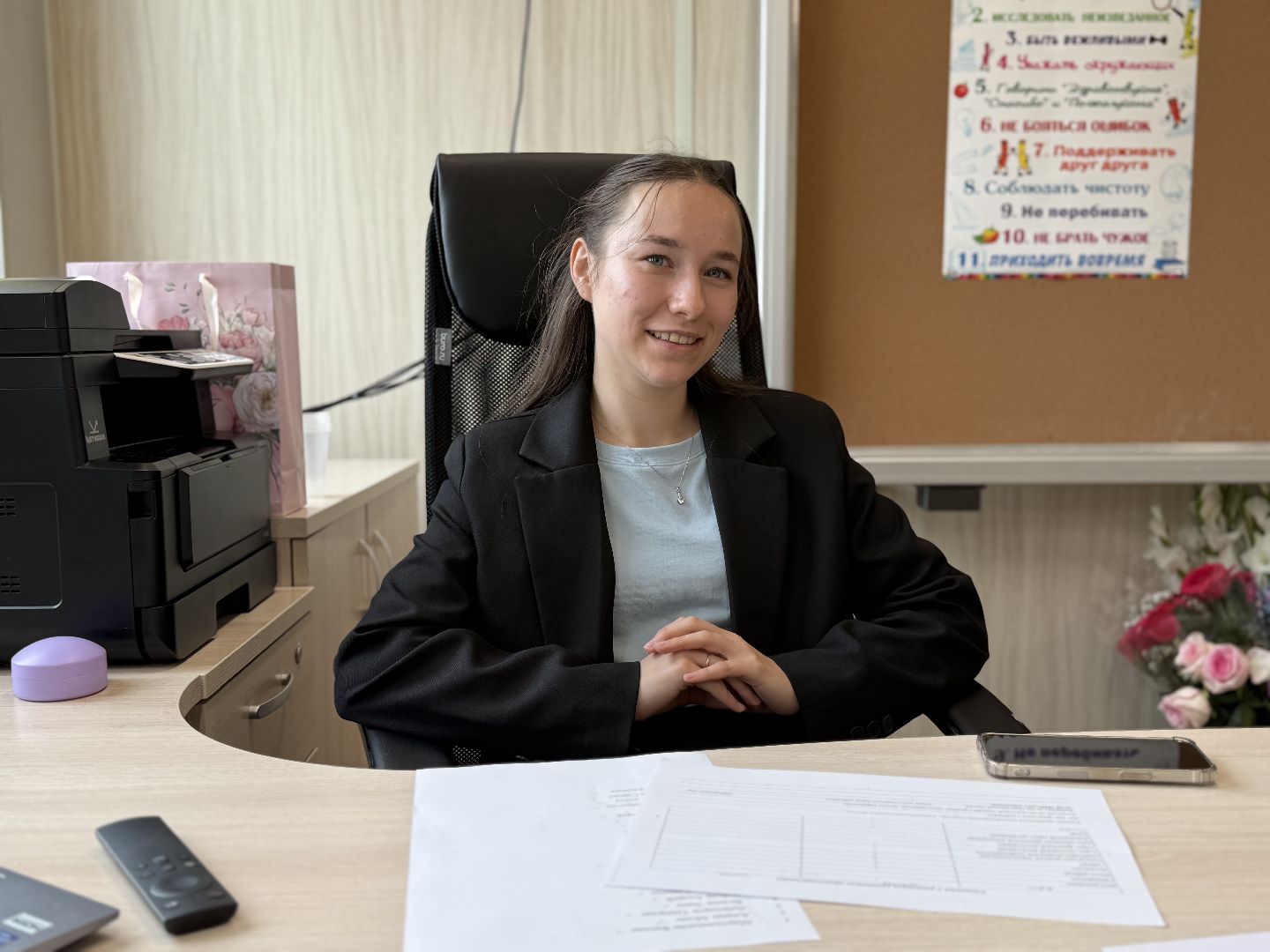 Образование