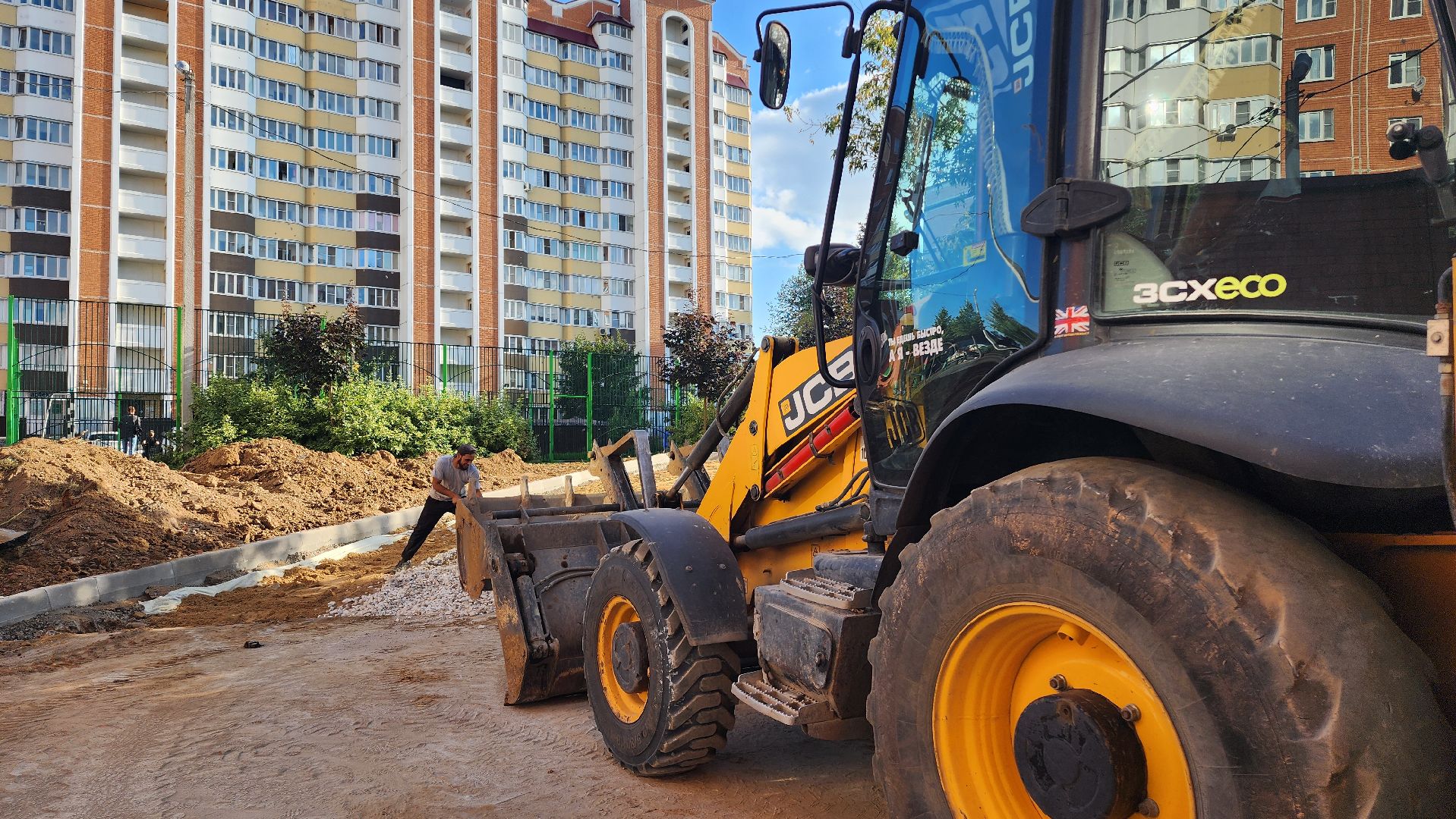 благоустройство 2025