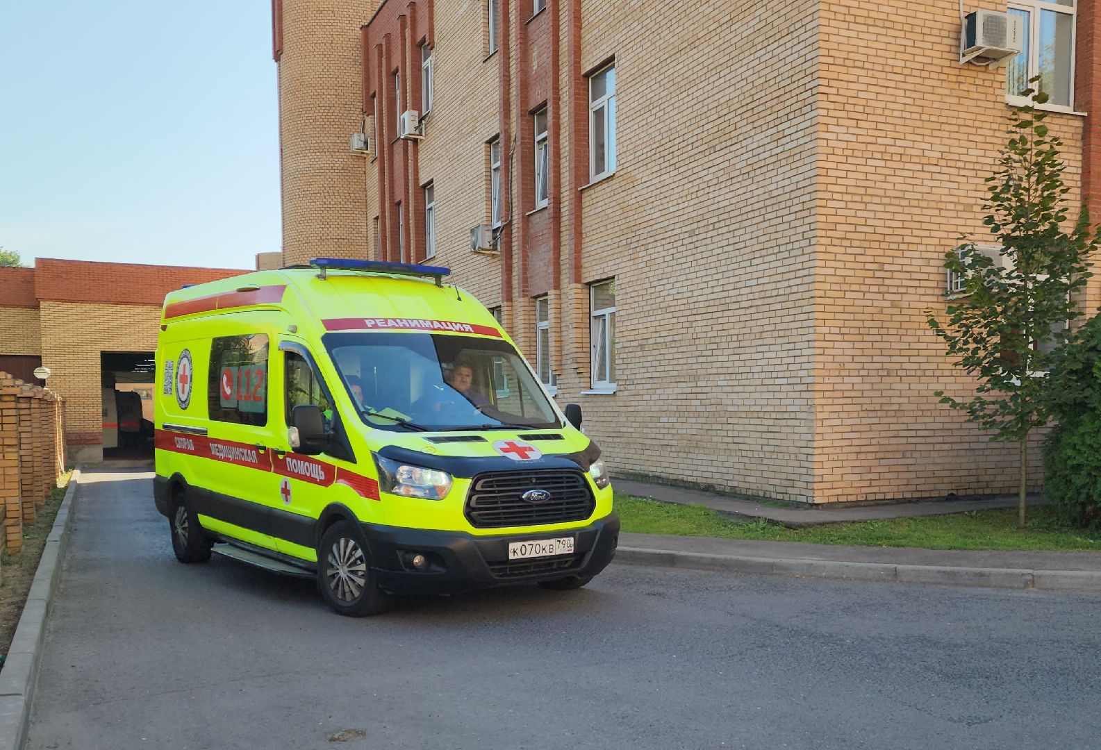 красногорск