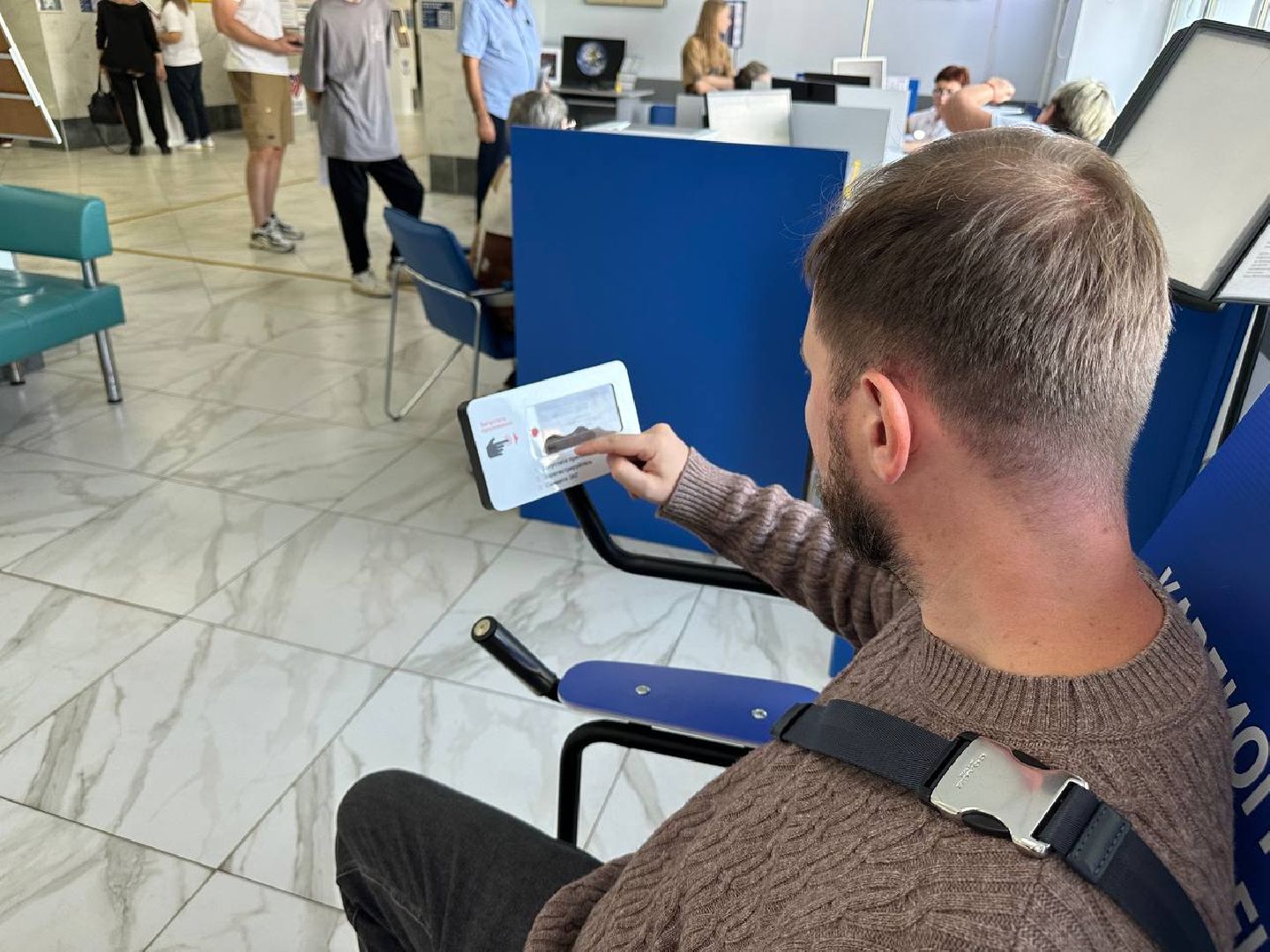 Домодедово