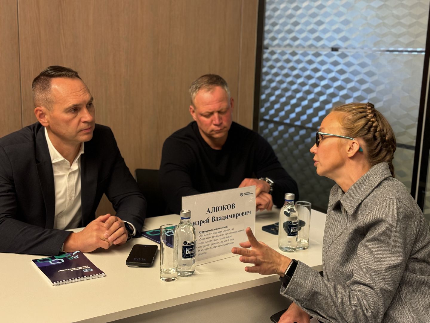 ленинский городской округ