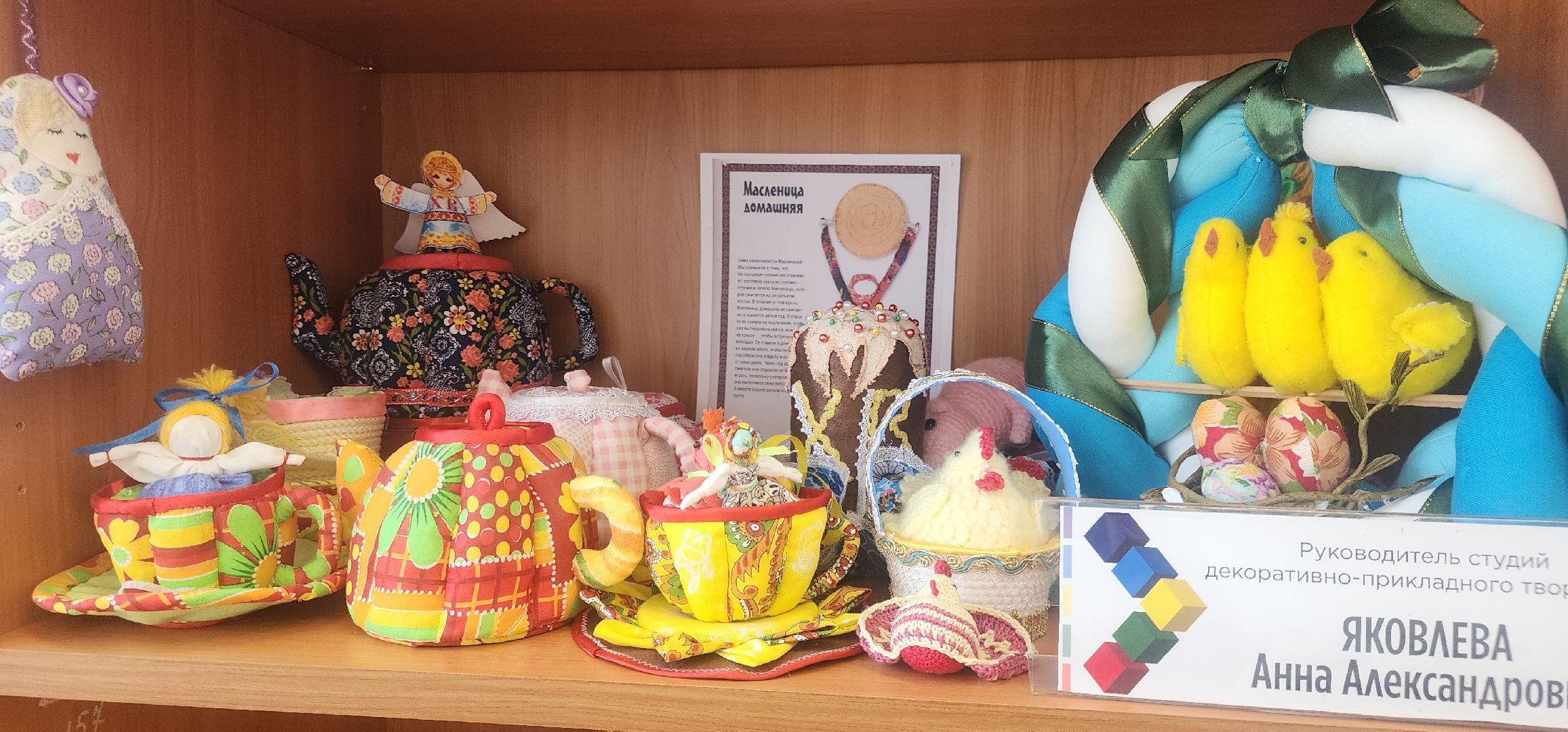 образование