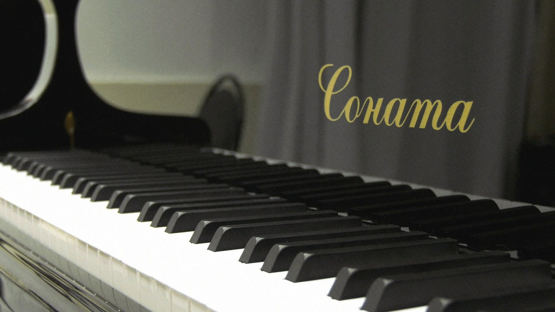 Подмосковье