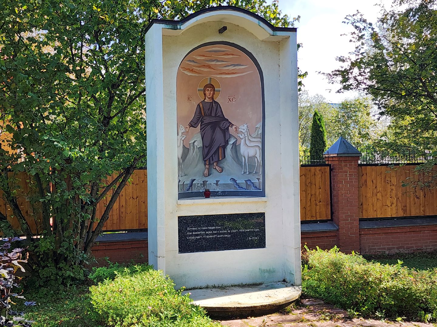 сергиевский храм