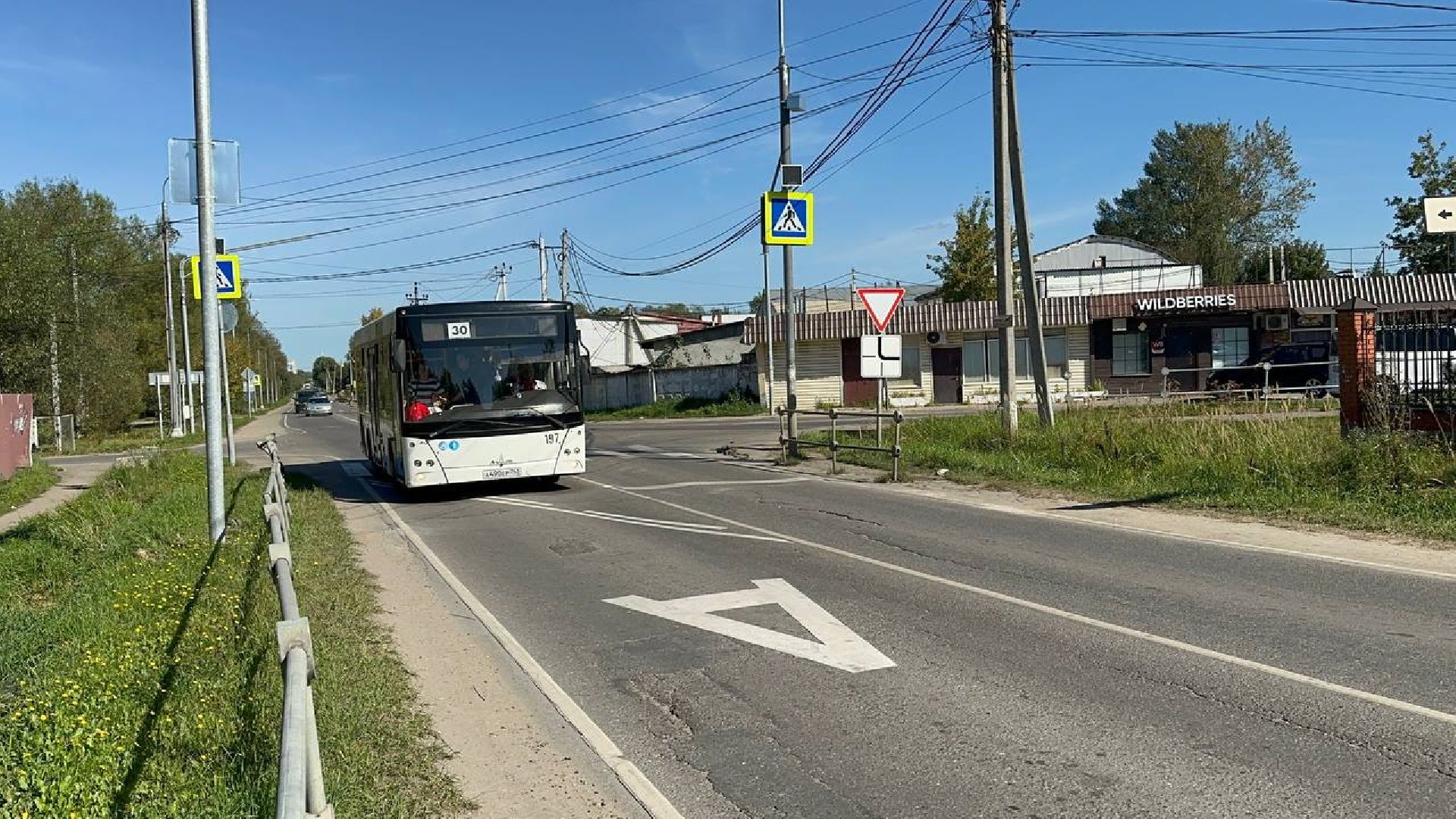 Домодедово