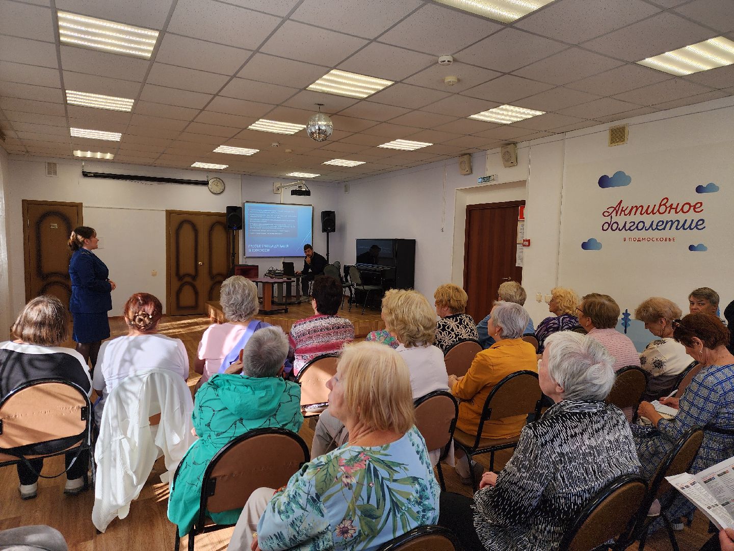 активное долголетие