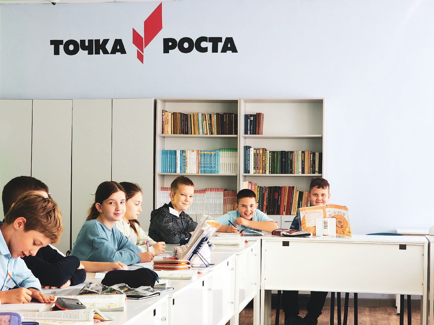 образование