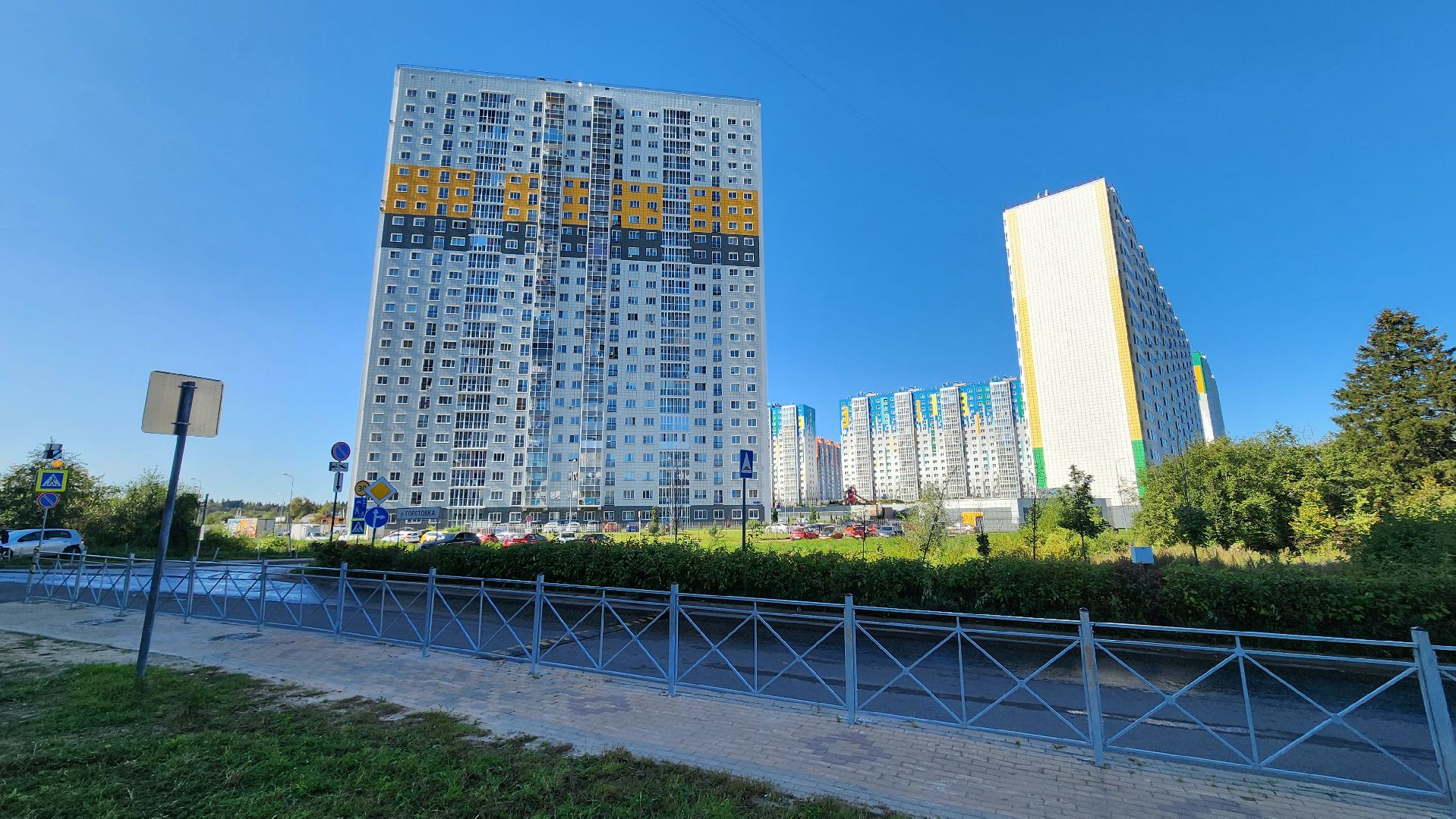 солнечногорск