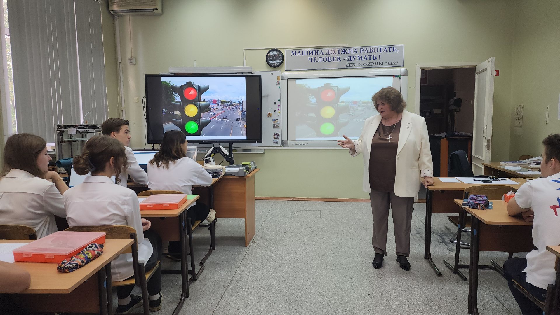 робототехника