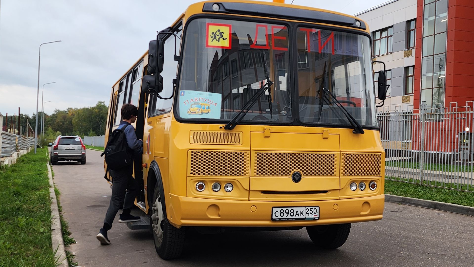 образование