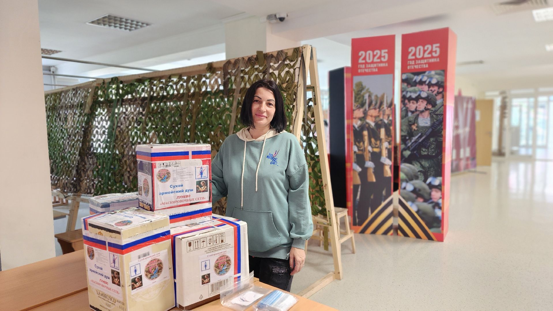 солнечногорск