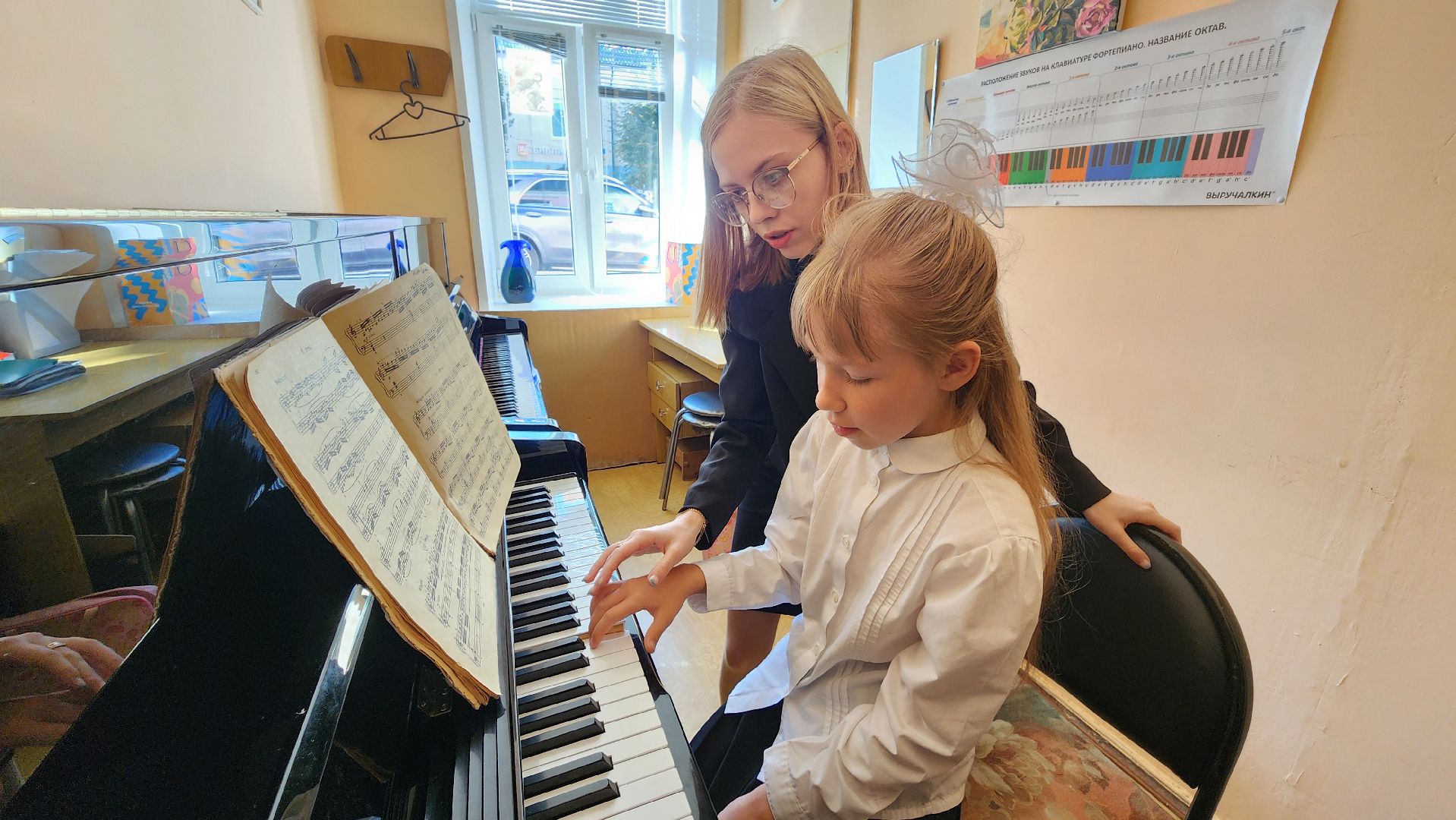 образование