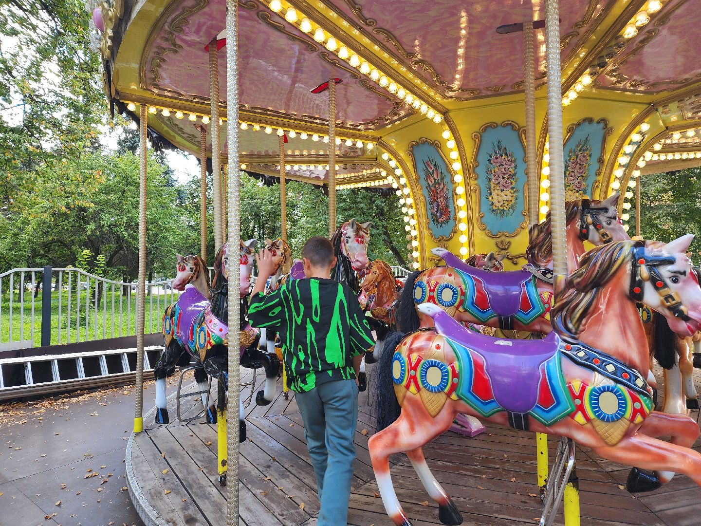 центральный парк