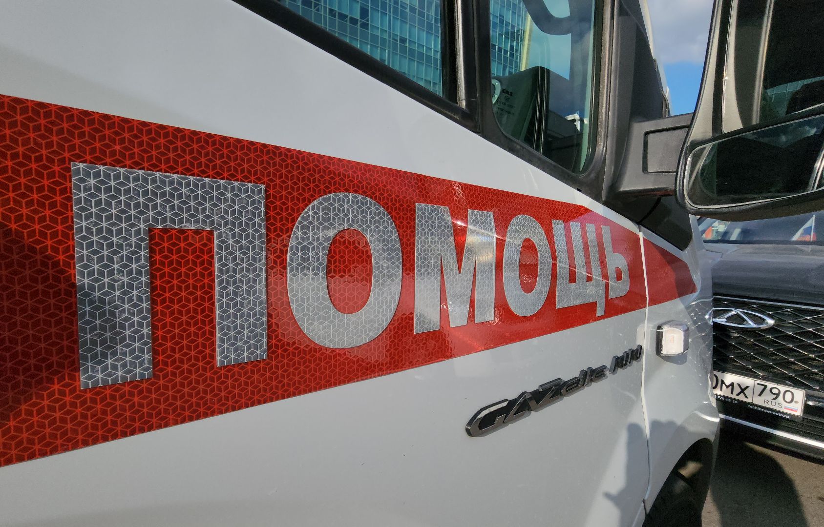 красногорск