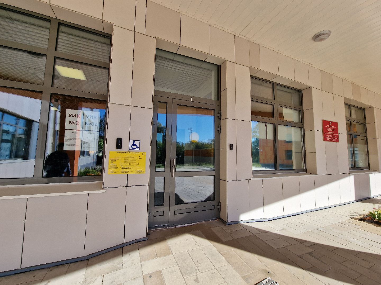 выборы в совет депутатов 2025 в Балашихе