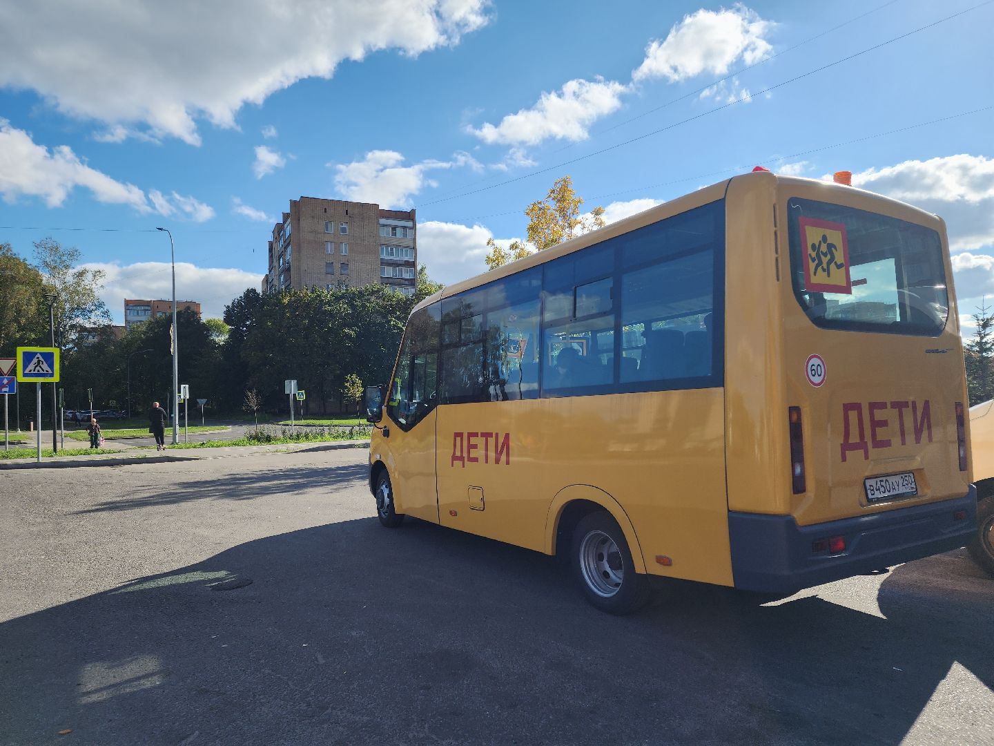 образование