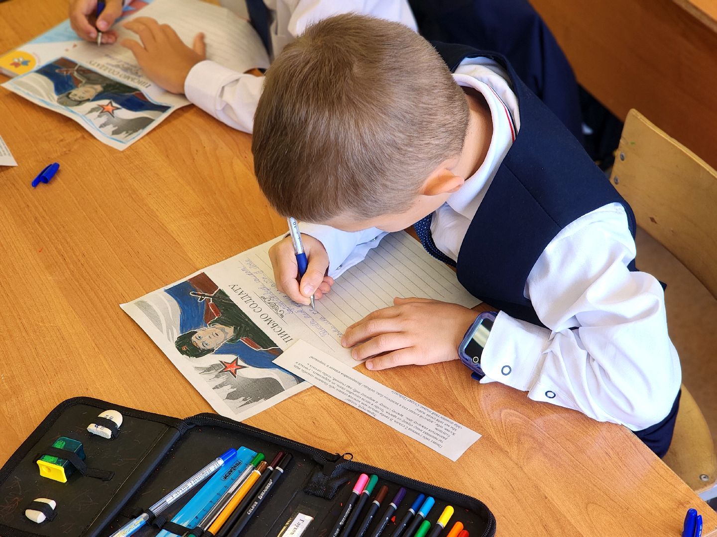 патриотизм