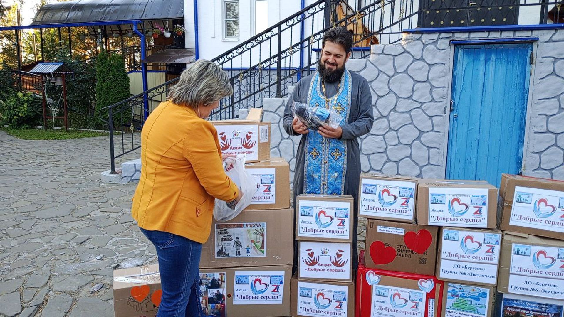 красноармейск