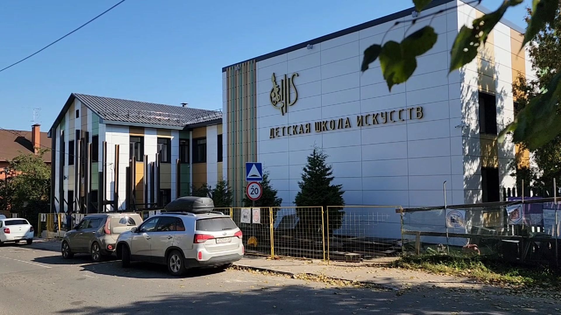 ремонт детской школы искусств