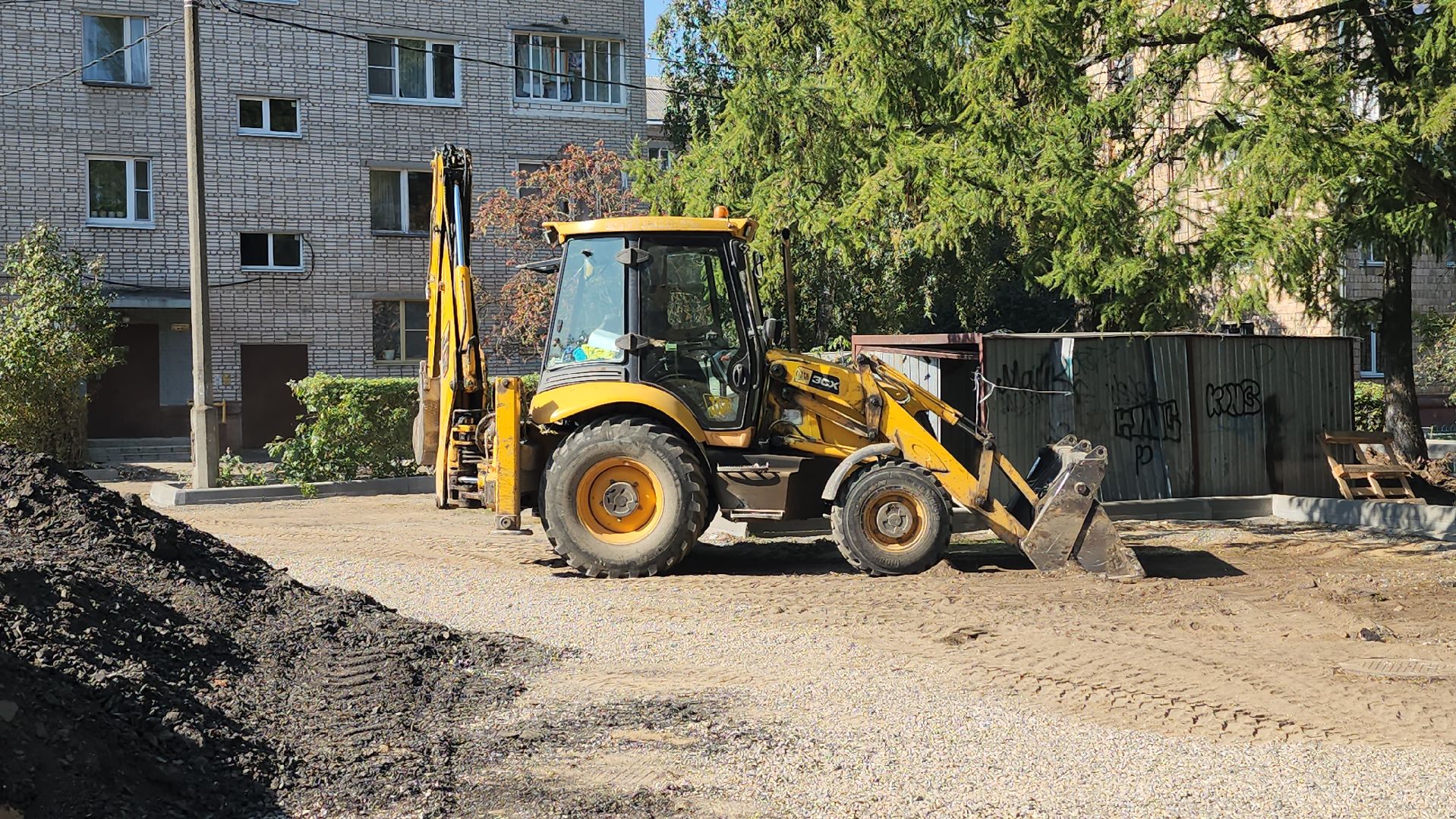богородский городской округ