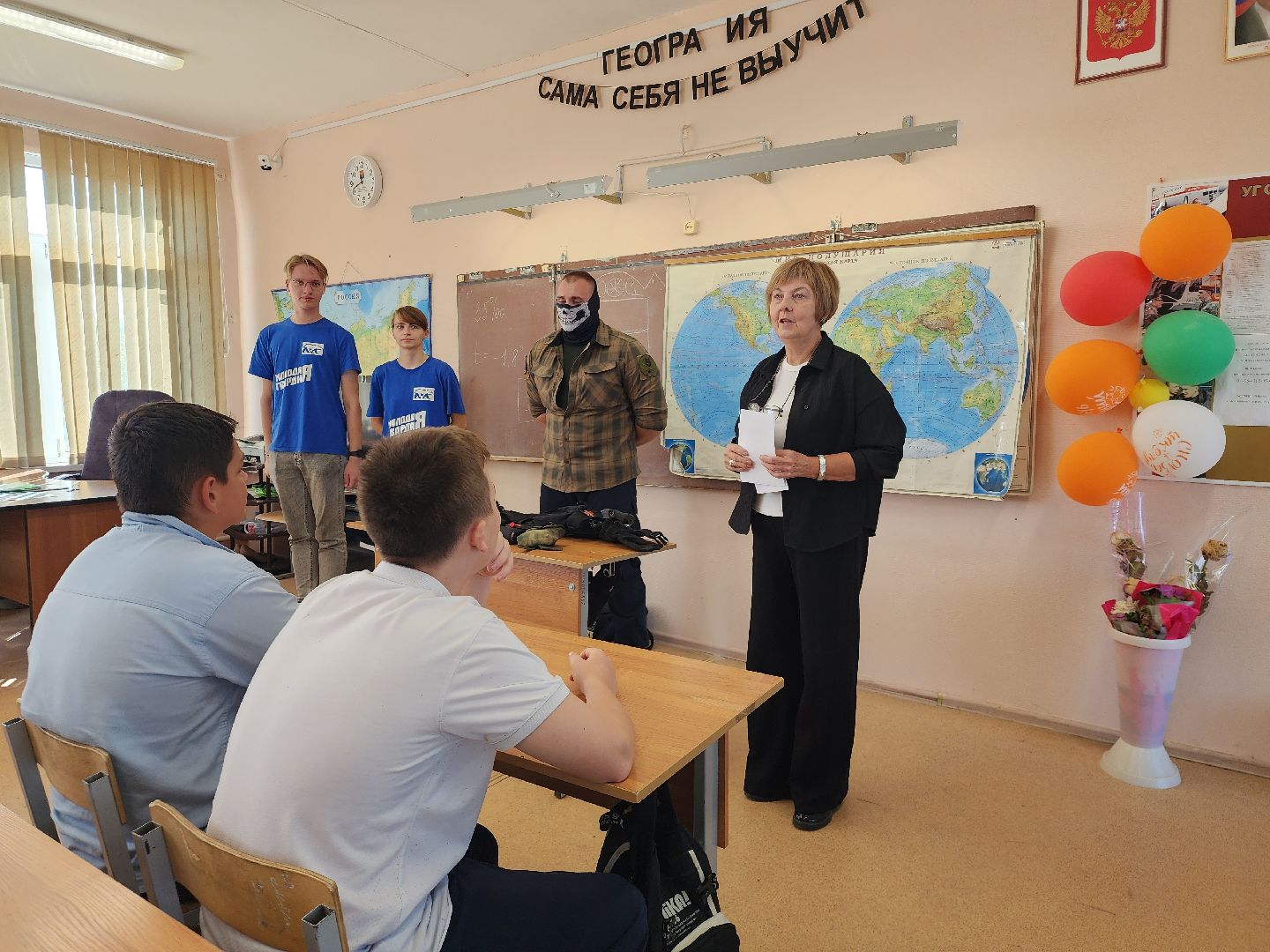 образование