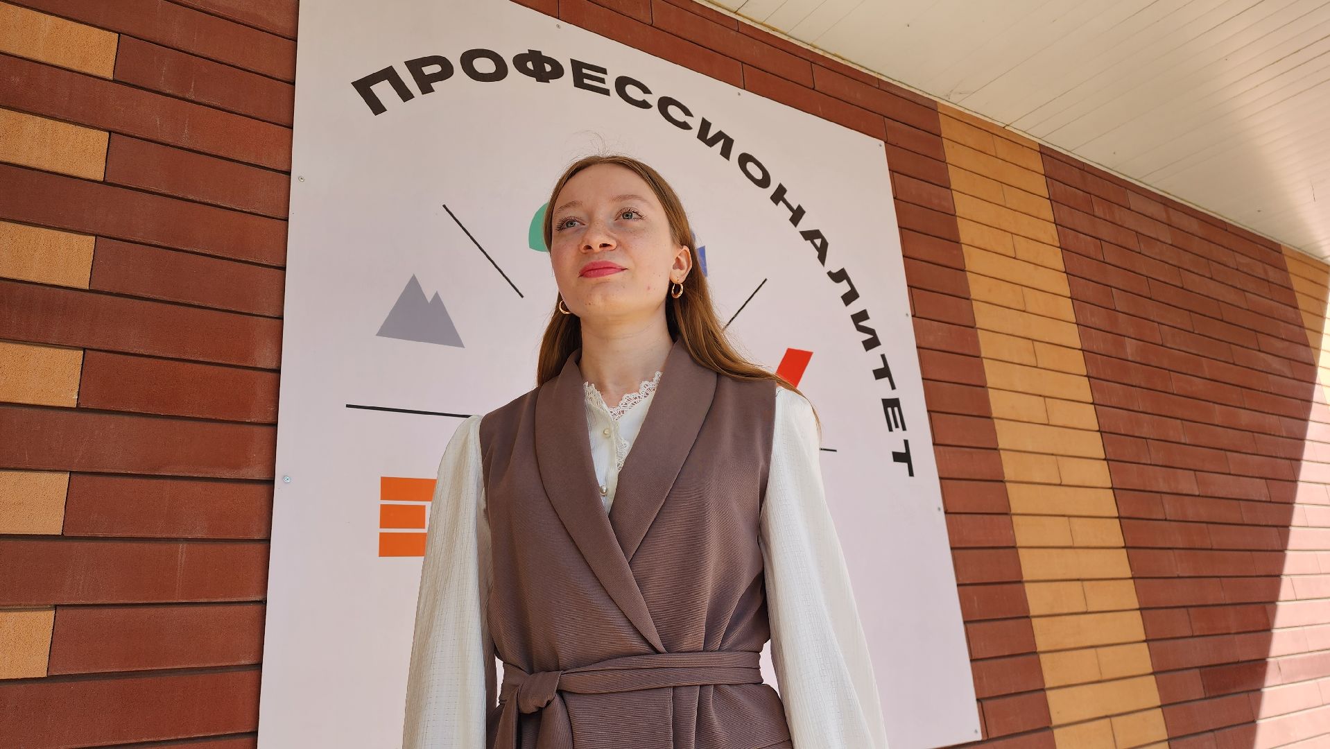 образование