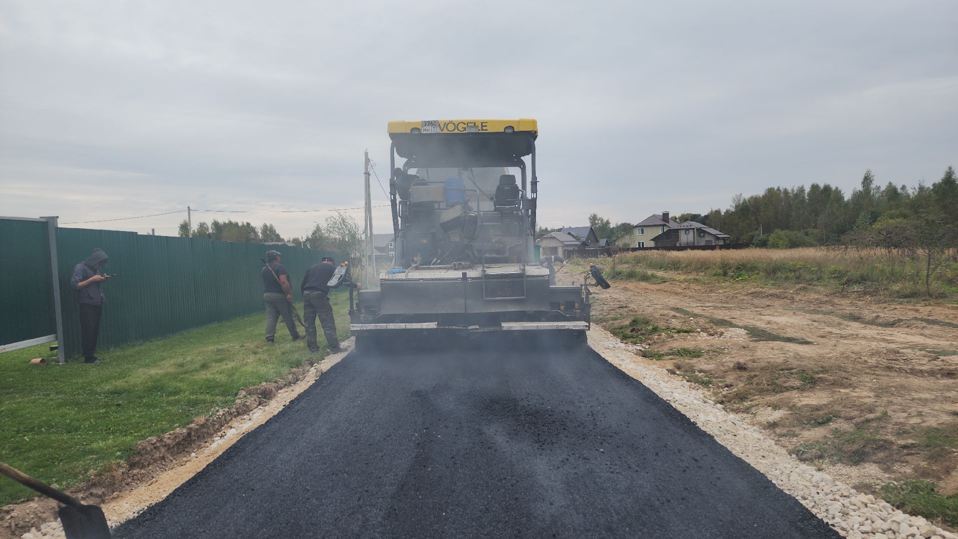 волоколамск