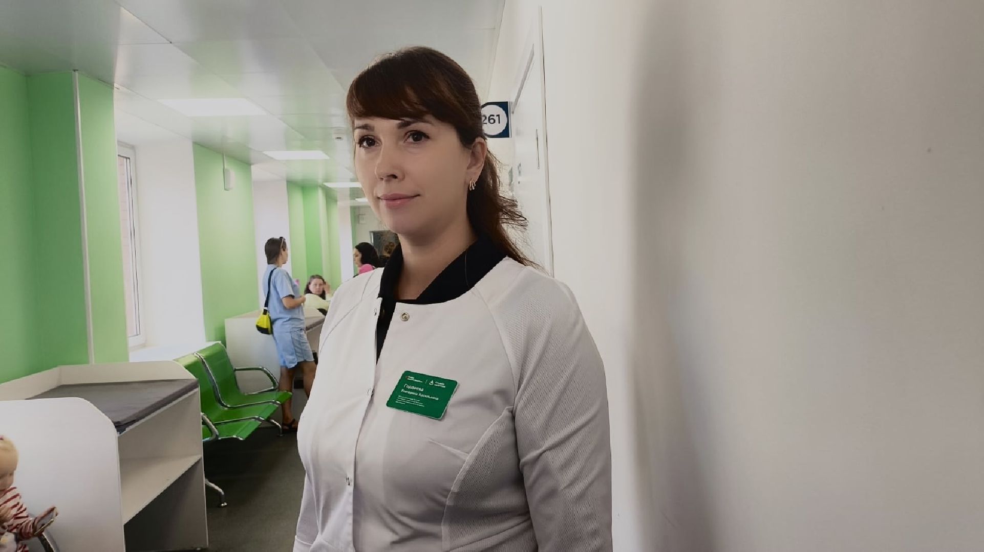 ленинский городской округ