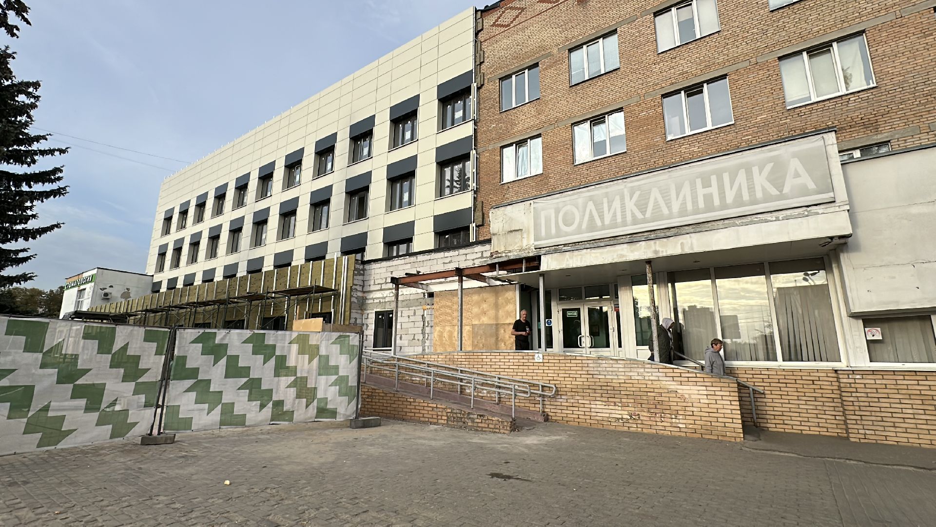 капитальный ремонт