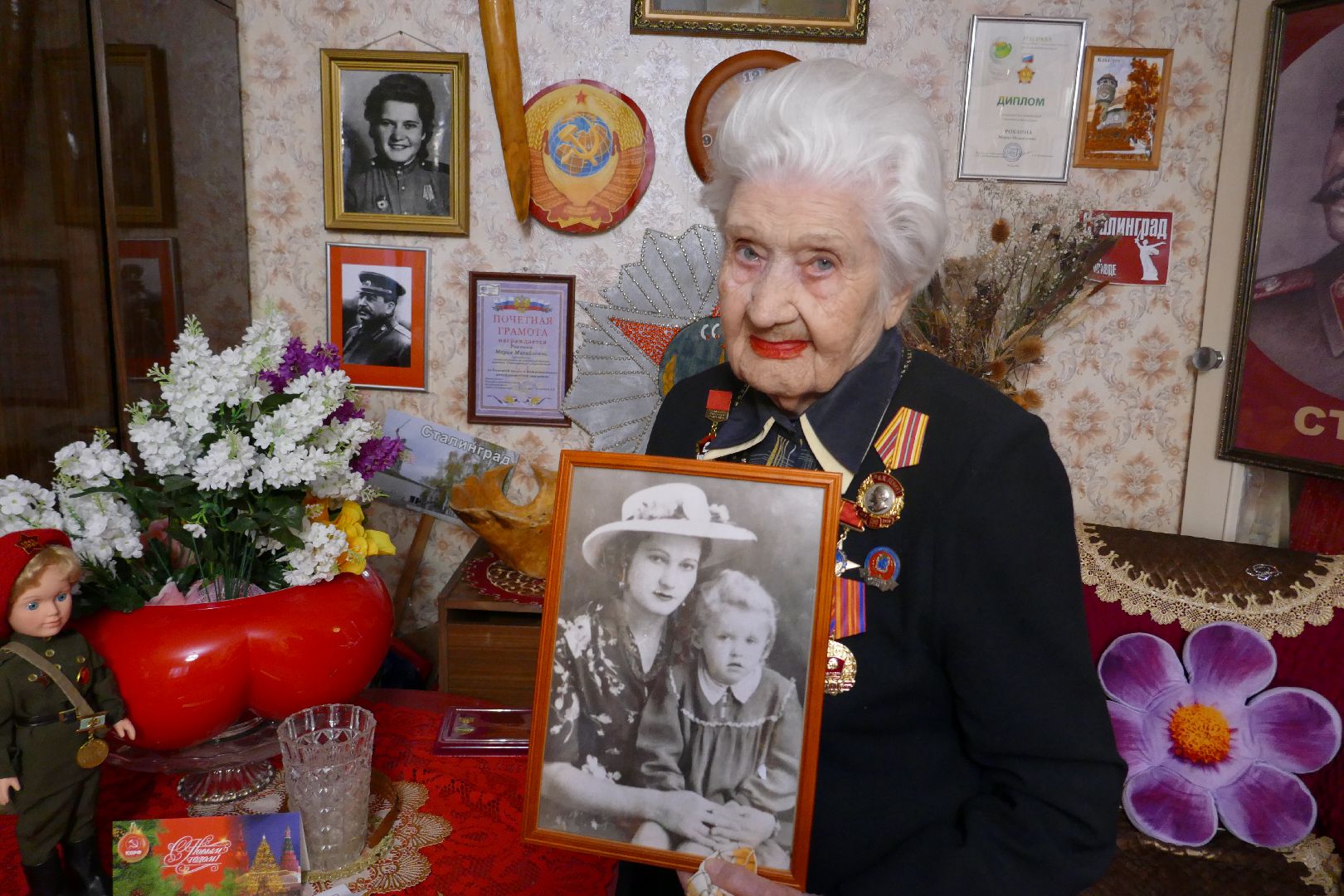 ветеран вов