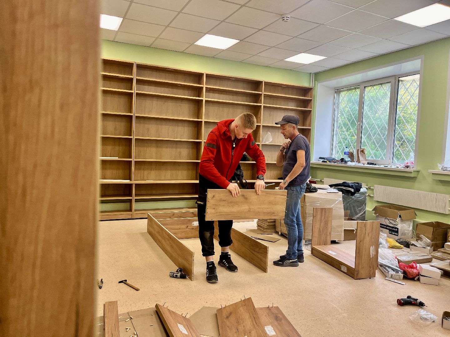 библиотека