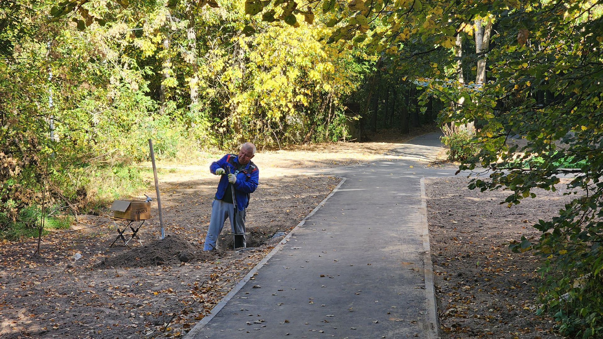 Благоустройство