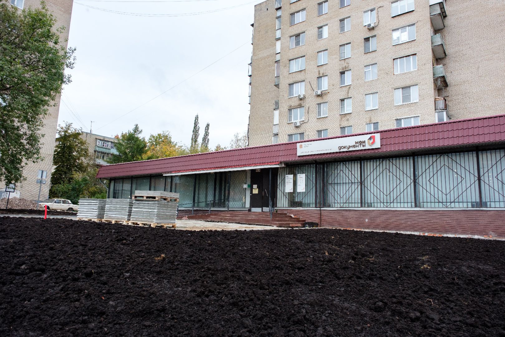 формирование комфортной городской среды