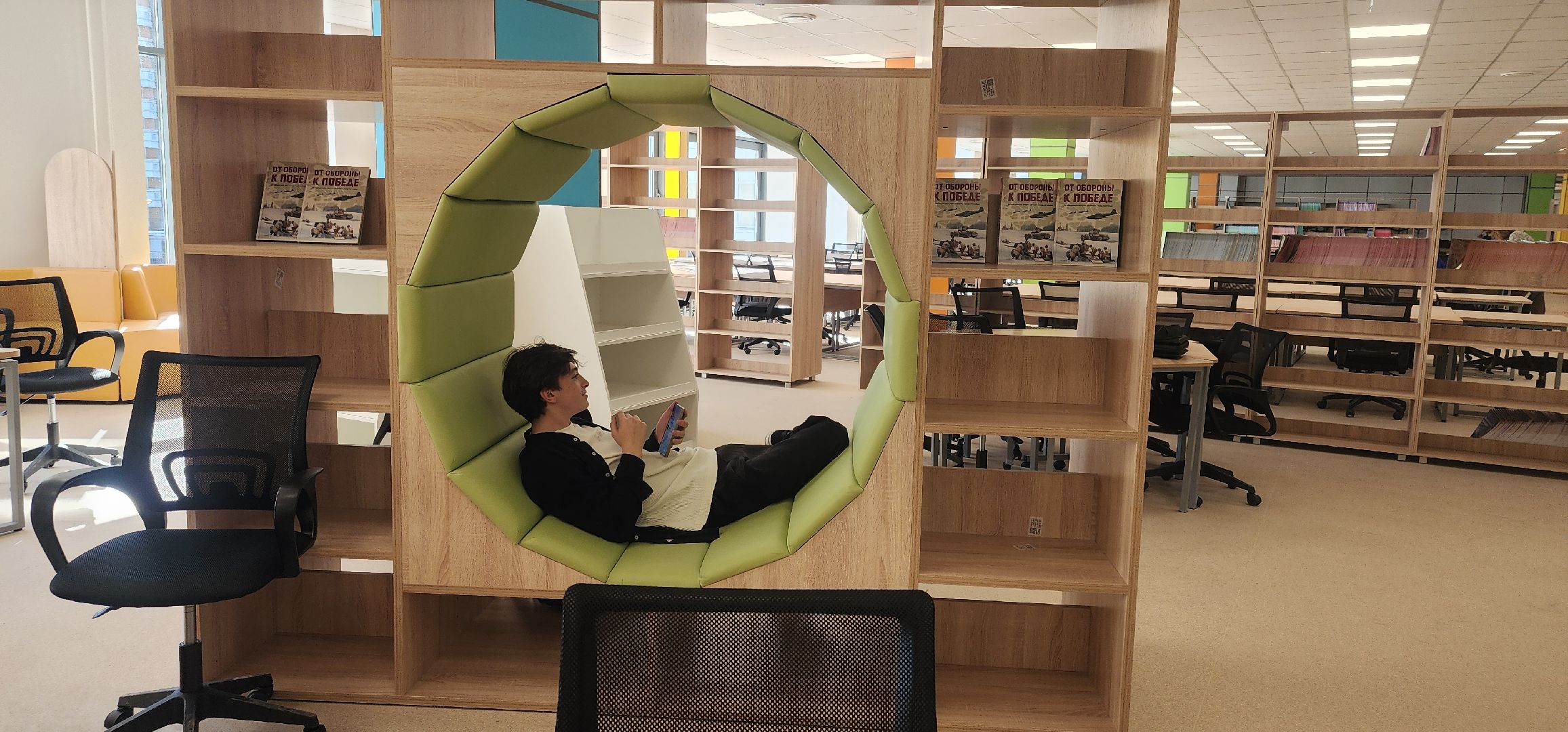 образование