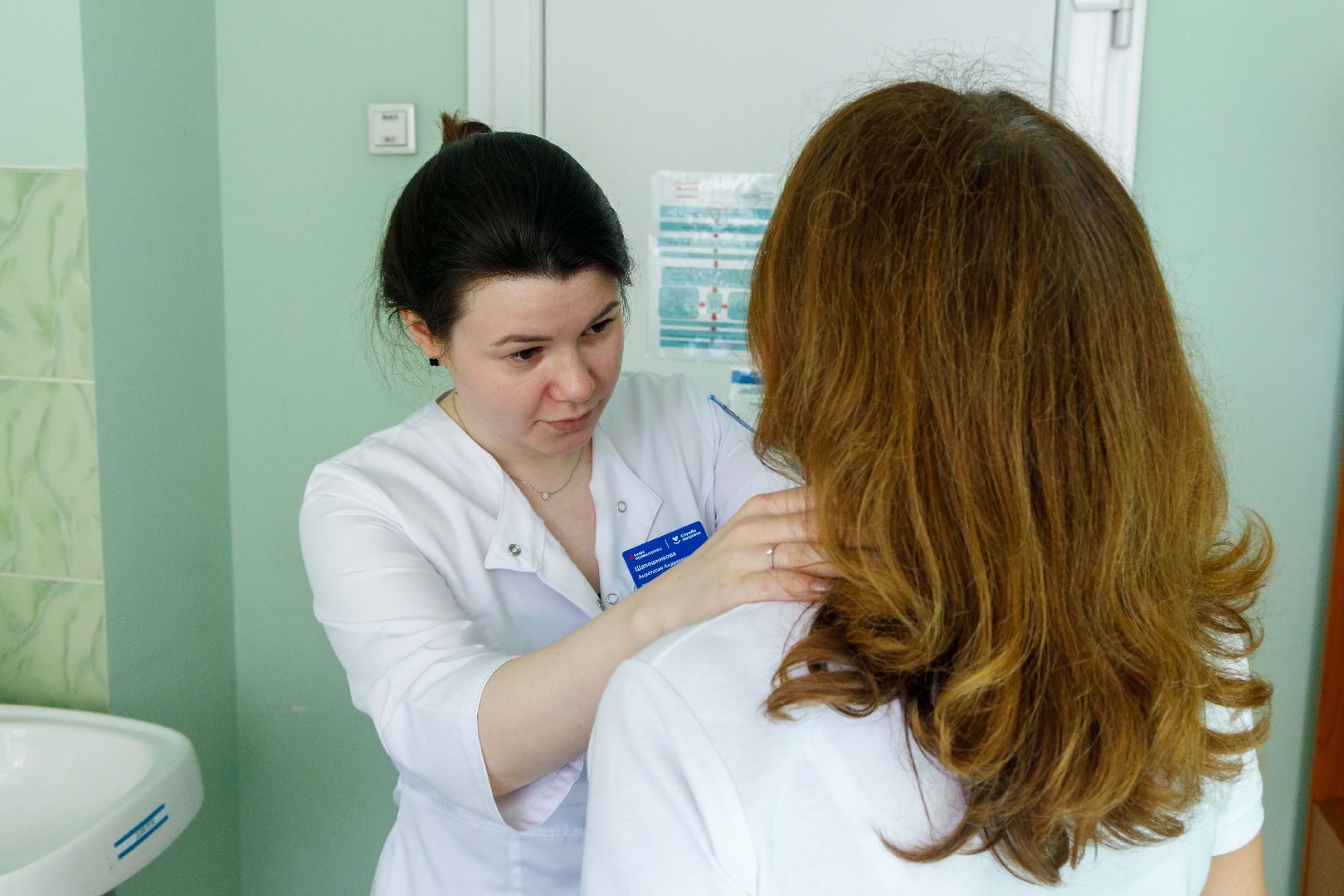 поликлиника