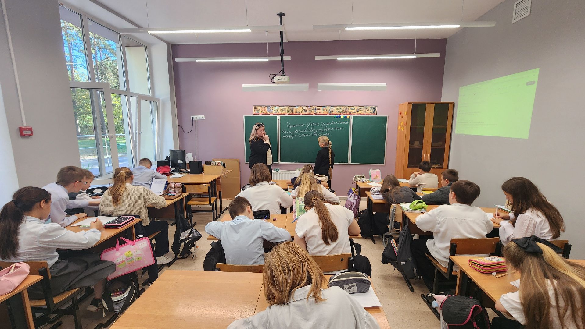 образование