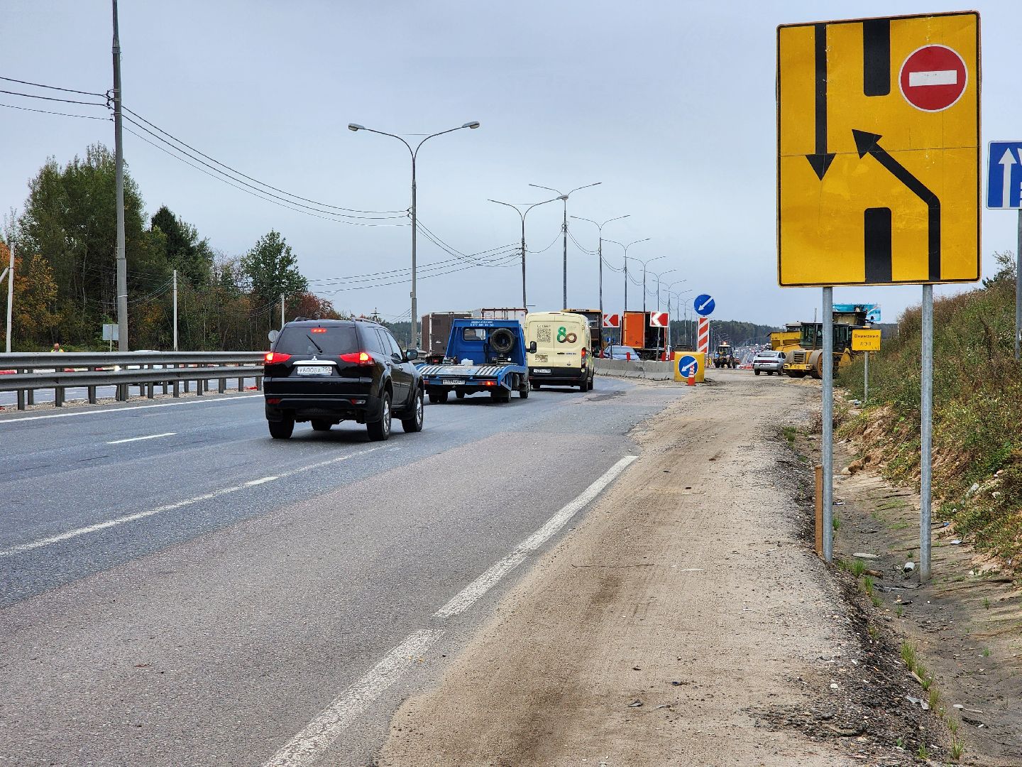 реконструкция