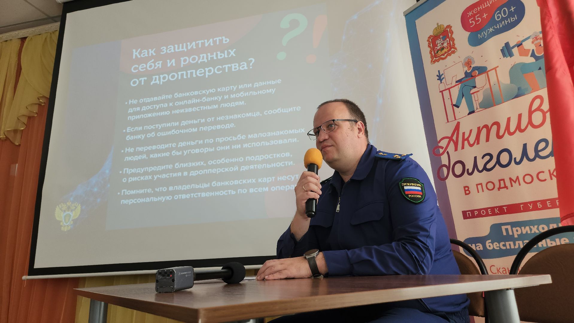 Подмосковье